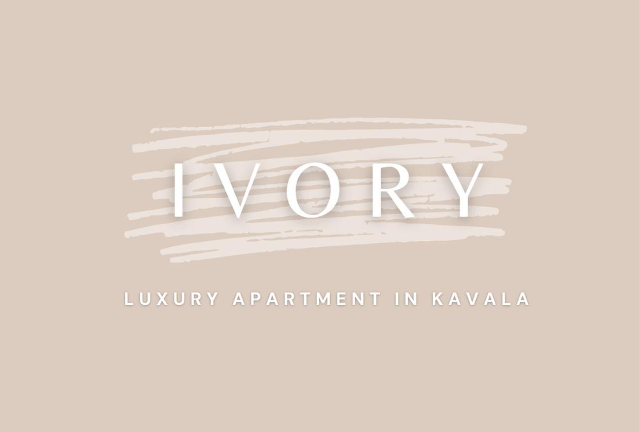 Sapphire & Ivory Luxury Apartments - 카발라 외부 사진